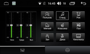 Штатная магнитола FarCar s175 для Toyota Corolla на Android (L063R)