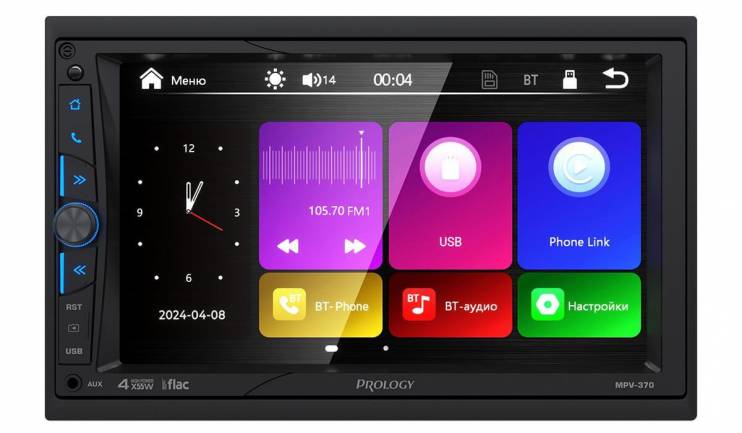 PROLOGY MPV-370