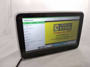 Carlink 168A